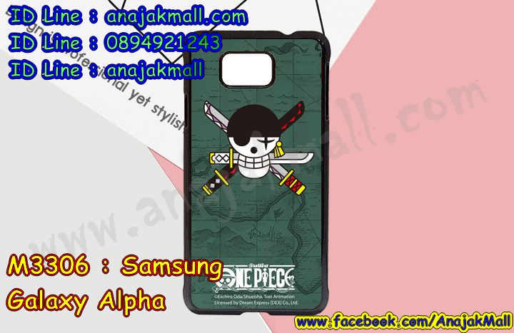 เคสซัมซุง alpha,รับพิมพ์ลายเคส samsung alpha,เคสซัมซุง galaxy alpha,เคส galaxy alpha,เคสพิมพ์ลาย galaxy alpha,เคสกันกระแทก alpha,ยางกันกระแทก samsung alpha,เคสโรบอท samsung alpha,เคสมือถือซัมซุง galaxy alpha,เคสฝาพับซัมซุง alpha,เคสแต่งเพชรซัมซุงอัลฟ่า,เคสฝาพับซัมซุงอัลฟ่า,เคสไดอารี่ samsung alpha,เคสแข็งพิมพ์ลาย galaxy alpha,เคสโรบอท samsung alpha,เคสแข็งสกรีนลาย samsung alpha,เคสกันกระแทก samsung alpha,เคสนิ่มพิมพ์ลาย galaxy alpha,เคสซิลิโคนฝาพับ samsung alpha,หนังฝาพับ samsung alpha,สกรีนเคส samsung alpha,เคสโชว์เบอร์ samsung alpha,กรอบสกรีนลาย samsung alpha,เคสนิ่มสกรีนลายการ์ตูน samsung alpha,เคสซิลิโคนสกรีนลาย samsung alpha,เคส 2 ชั้น กันกระแทก samsung alpha,สกรีนเคสแข็งซัมซุงอัลฟ่า,หนังโชว์เบอร์ซัมซุงอัลฟ่า,กรอบโชว์เบอร์ลายการ์ตูน samsung alpha,เคสยางนิ่มการ์ตูน samsung alpha,เคสซิลิโคน samsung alpha,เคสกันกระแทก samsung alpha,กรอบกันกระแทก samsung alpha,กันกระแทกซัมซุงอัลฟ่า,ฝาหลังกันกระแทก samsung alpha,เคสสกรีน samsung alpha,หนังลายการ์ตูน samsung alpha,สกรีนเคสยาง samsung alpha,เคสกรอบอลูมิเนียม samsung alpha,เคสหนังฝาพับเปิดปิด samsung alpha,เคสอลูมิเนียม samsung alpha,เคสประดับ samsung galaxy alpha,เคสกันกระแทก 2 ชั้น samsung alpha,กรอบโลหะ samsung alpha,เคสตัวการ์ตูน samsung galaxy alpha,เคสฝาพับประดับ samsung galaxy alpha